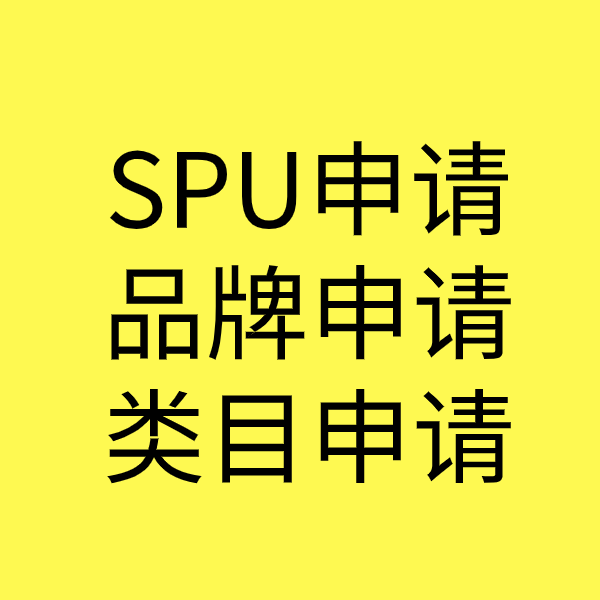 都匀类目新增